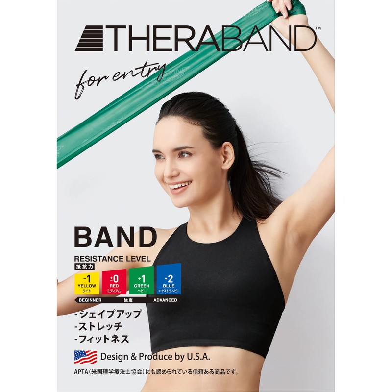 D&M Theraband TBE-3 Training Band, For Beginners, 3.3 ft (1