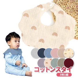 Bib, Plain, Simple, Dull Color, 3 Pieces, 100% Cotton, Snap Buttons, Cute, Stylish, Baby, c