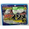 Marukyu Power Isometry (Extra Thick) Worm (Tohoku Lemon, Extra Thick)