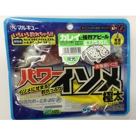 Marukyu Power Isometry (Extra Thick) Worm (Tohoku Lemon, Extra Thick)