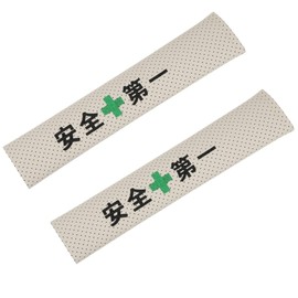 SK0001 Seat Belt Cover, Set of 2, Safety First, Embroidered, Highly Breathable, Japanese Car Specifications, Seat Belt Pad