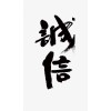 JapanBargain 4 Set Japanese Chinese Calligraphy Rice Paper 100 Sheets