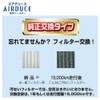 カーメイト 車用 エアコンフィルター エアデュース 脱臭 トヨタ用 FD103D