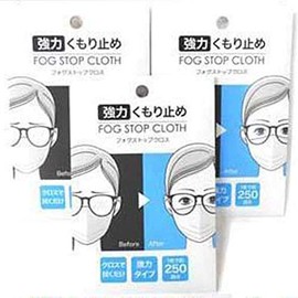 Simon FOG STOP CLOTH Strong Anti-Fog Fog Stop Cloth