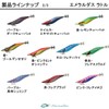 DAIWA Egi Emerald Rattle No. 3.5 Keimura - Excite Tubat