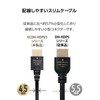Elecom ECDH-HDPES20BK HDMI Cable, 6.6 ft (2 m), Thin, 4K2K