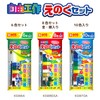 サクラクレパス さあ工作えのぐセットA 10色 KGW10A