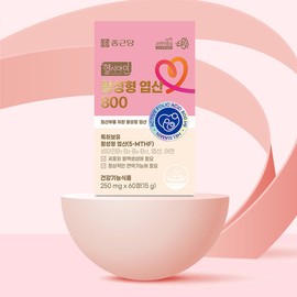 Chong Kun Dang Healthyamine Active Folic Acid 800 250mg x 60 tablets 1 Pregnant woman gift H / 종근당 헬시아민 활성형 엽산 800 250mg x 60정 1개 임산부 선물 H