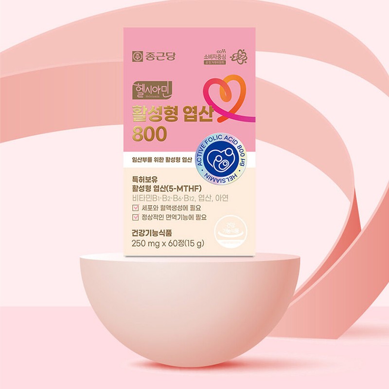 Chong Kun Dang Healthyamine Active Folic Acid 800 250mg x