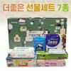 Gift Set [The Better Gift Set - 7 Types] Gift Set/Gift Set/Gift Set/Tissue/Kitchen Towel/Clean Bag/Wet Wipes/Chuseok/Seollal 2ea
