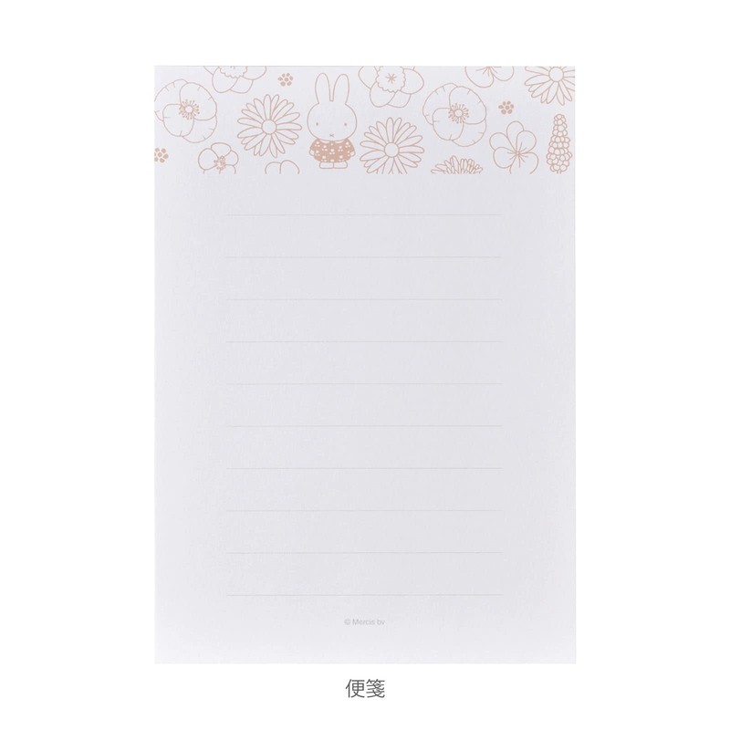 Le-MY12P Maruay Miffy Letter Set with Case, Pink, 8 Stationery,