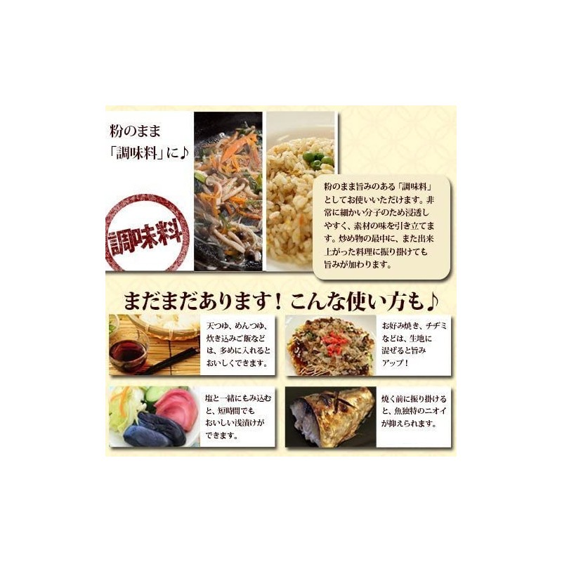Additive-Free Dashi & Nutritional Soup, 100% Natural, 17.6 oz (500