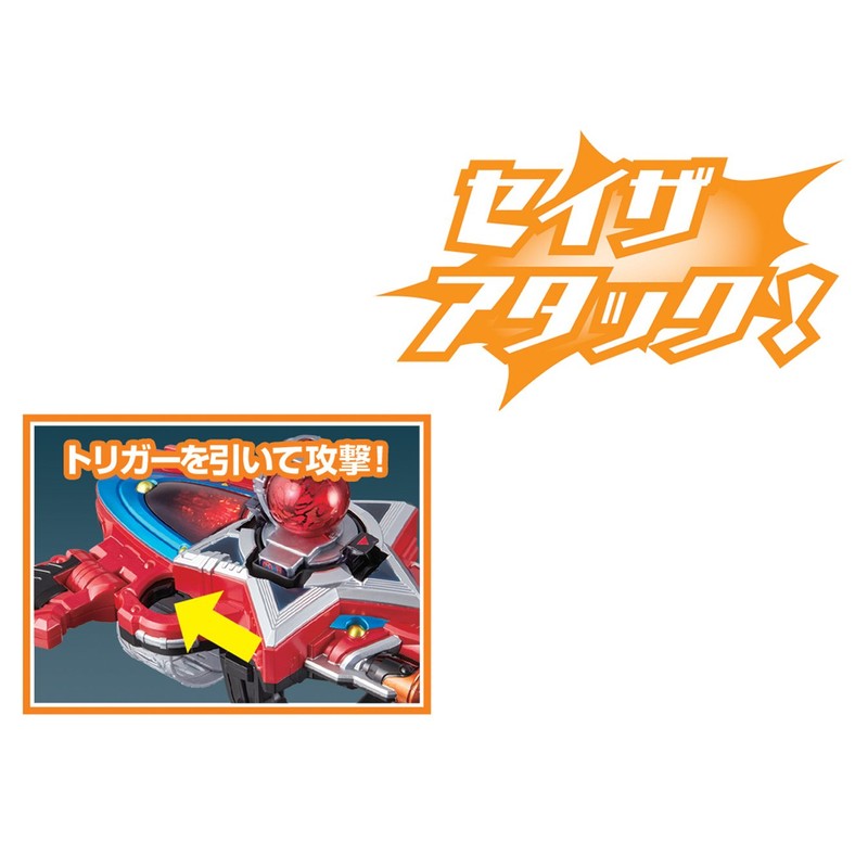 Uchu Sentai Kyuranger Transforming Controller DX Seiza Blaster