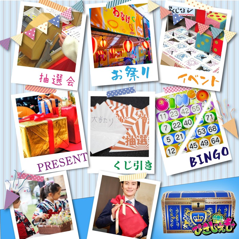 Premium Umaibo, Total of 33 Pieces, Assorted Set, Dagashi, Pikishimo,