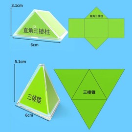 F Fityle 16x Folding Geometric Shapes Manipulatives Toy Cylinder Sphere Early Math Cone Learning Toys Pattern Blocks for Kindergarten