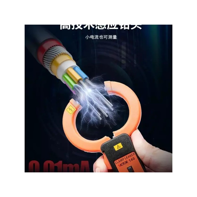 A. VC140 누설 전류계 절연 기본형 누설전류계 클램프미터 저항계 [C.