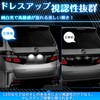 NEIFILES Prius 30 Series License Plate Light Prius α 40