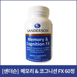 [샌더슨]메모리 코그니션 FX 60정 [Sanderson] Memory Cognition FX 60 Tablets