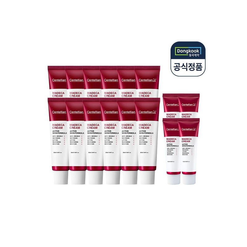 Centellian24 Madeca Cream Active Skin Formula 50ml 12pcs + 15ml