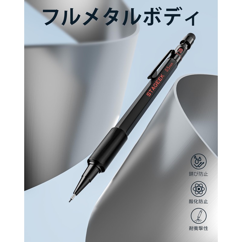 STAGEEK 0.5mm Mechanical Pencil, Set of 1