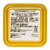 Locatis FAUCHON Black Tea Morning (Canned) 125g