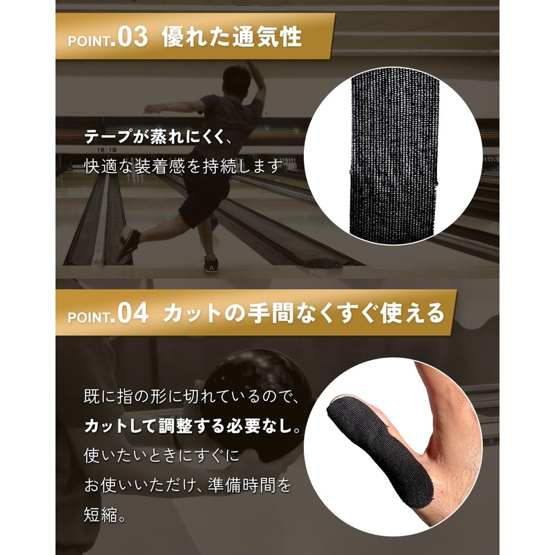 Okima Bowling Tape Taping, Japanese Brand, 1.0 x 3.0 inches