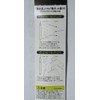 Issei Umitaro Ketaro Cat Metal Long 7.1 oz (200 g)