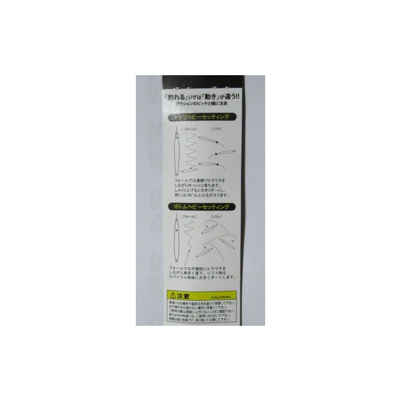 Issei Umitaro Ketaro Cat Metal Long 7.1 oz (200 g)