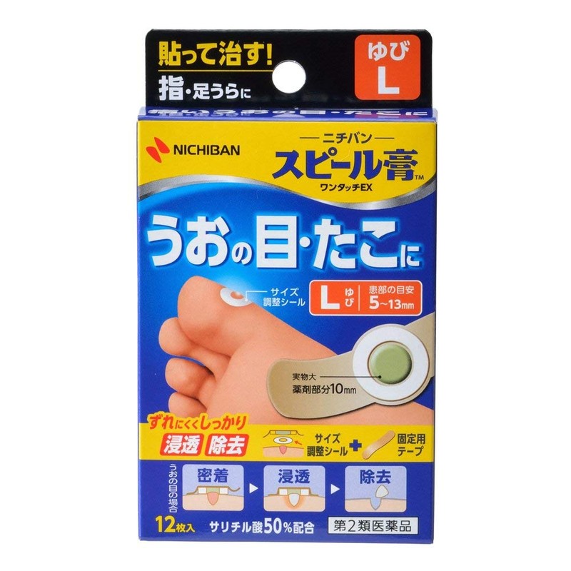 Nichiban Foot Care Spiel Plaster One Touch EX Finger L