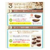 Coffee Beans "Mandelin (300 g) Medium Deep Roasted (Full City