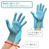Nishikin Disposable Gloves, Large Capacity, 200 Pieces, Medium Size, PE