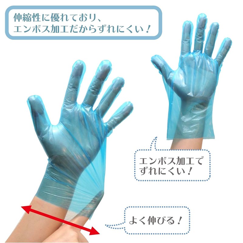 Nishikin Disposable Gloves, Large Capacity, 200 Pieces, Medium Size, PE