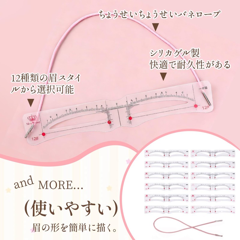 Eyebrow Template, Set of 12, Eyebrow Shape, Eyebrow Stencils with