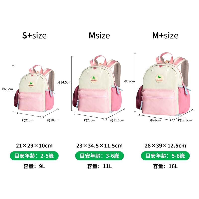 Shukiku Kids' Backpack, Water Resistant Fabric, Lightweight, Multi-Functional Pockets, Easy