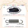 dabada (dabada) Large 102 cm Trampoline Replacement Spring