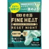 Kikiyu Fine Heat Reset Night, 1.8 oz (50 g) x 5 Pieces