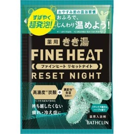 Kikiyu Fine Heat Reset Night, 1.8 oz (50 g) x 5 Pieces