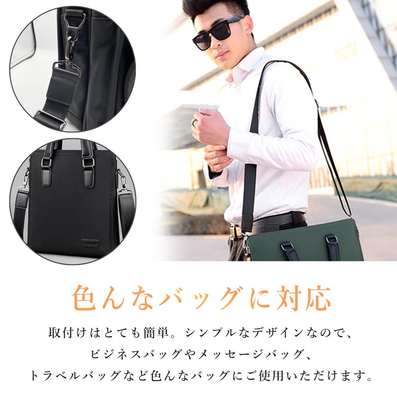 Hikaru.G Shoulder Belt, Shoulder Strap, Replacement, Thick, 1.5 inches (3.8