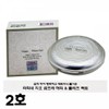 Kind Tan TBZ BTM Raffine Gio Sempre Happy & Please Pact No. 2 Loose Powder Powder / 친절한탄씨 TBZ BTM 라피네 지오 샘프레 해피앤 플리즈 팩트 2호 루스파우더 가루파우더 파우더