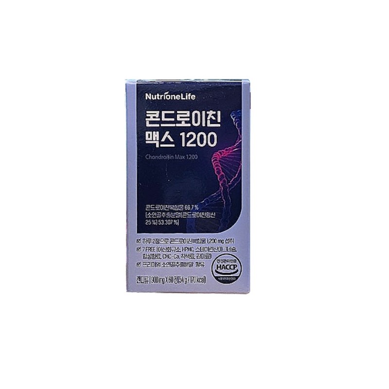 Nutrione Chondroitin Max 1200 6 Boxes 6 Months Premium Chondroitin