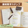 Shachihata Rubber Stamp Concatenated Number Stamp Perpetual Calendar English GRJ-5ACE