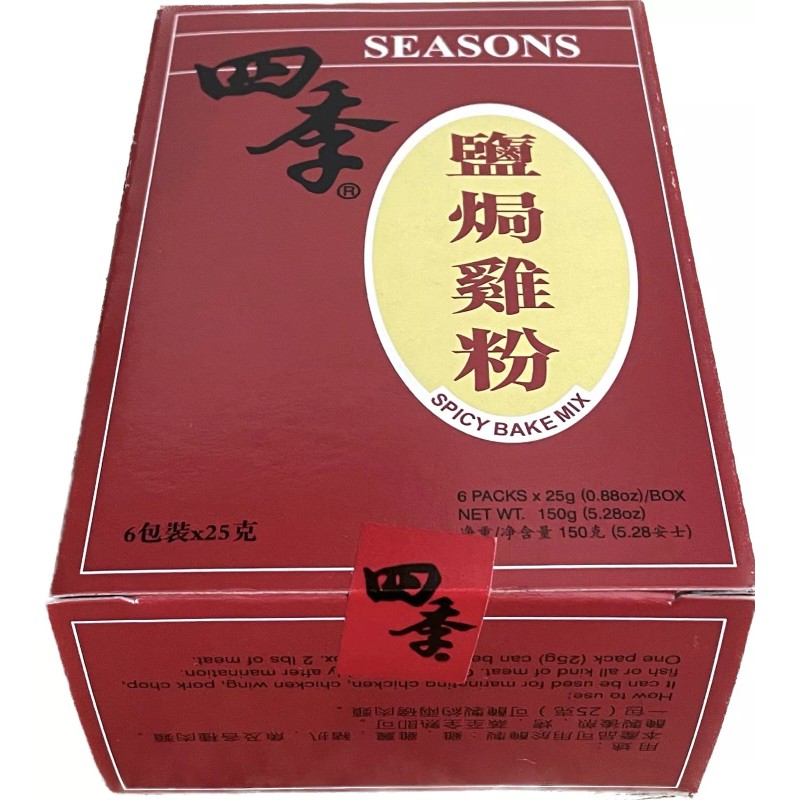 Seasons Spicy Bake Mix 5.28 oz