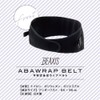 BEAXIS Imamura Style Aba Wrap Belt, Ribs, Pelvic Belt, Postpartum
