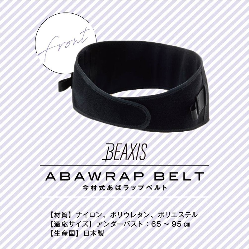 BEAXIS Imamura Style Aba Wrap Belt, Ribs, Pelvic Belt, Postpartum