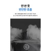 모델로 피부과 전문의 개발 숨쉬기 편한 99.9% 자외선차단 마스크 얼굴