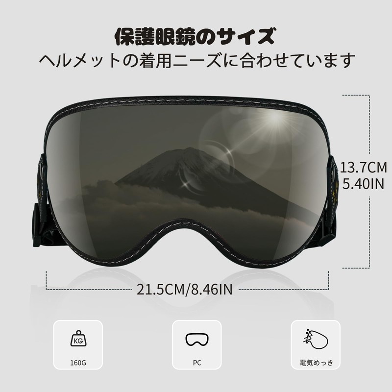 Auspicious House Motorcycle Goggles, Off-Road Goggles, Helmet Goggles, Compatible Replacement