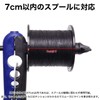 GoodsLand GD-LINEWINDER Easy Compact Line Winder Mini Line Spooler Line