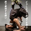 Shoulder Supporter, Both Shoulders, Shoulder Supporter, Sports, Muscle Training, Back