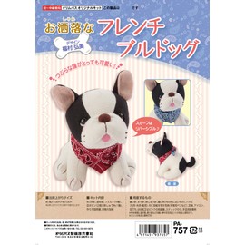 Olympus PA757 Stylish French Bulldog Plush Toy Kit