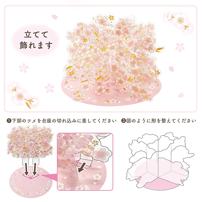 Sanrio JSC 16-5 718475 Message Card, Spring, Transparent Material Cherry